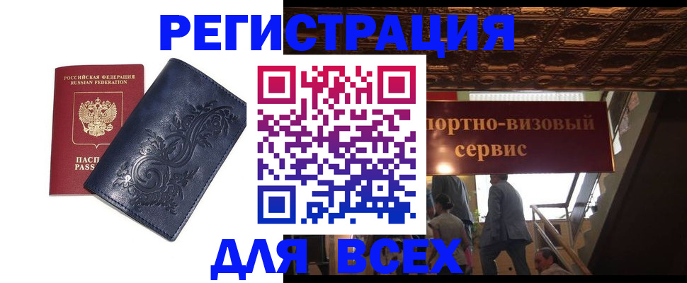 форма 3 в Шуе